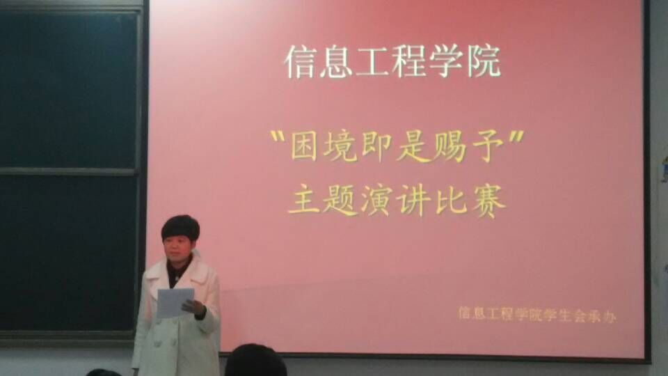 QQ图片20151207161733.jpg